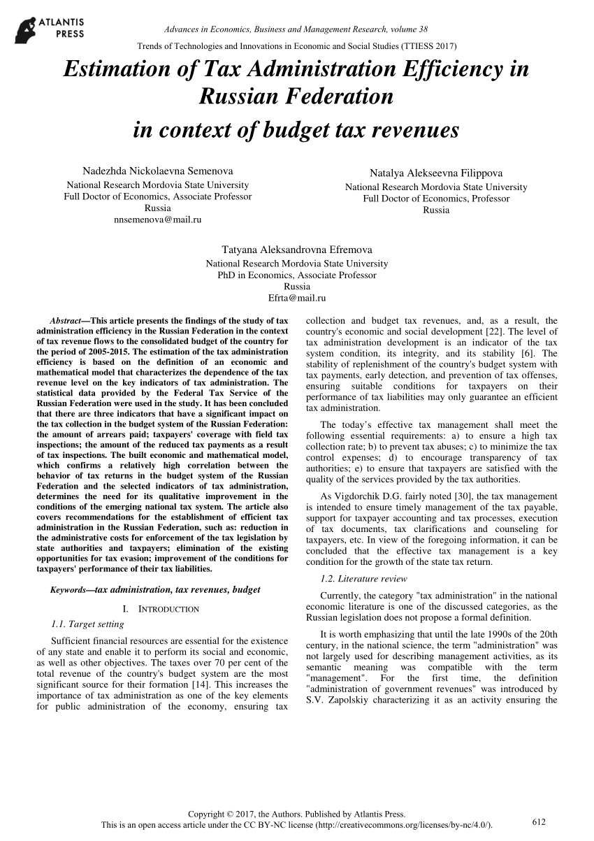 tax efficiency research paper