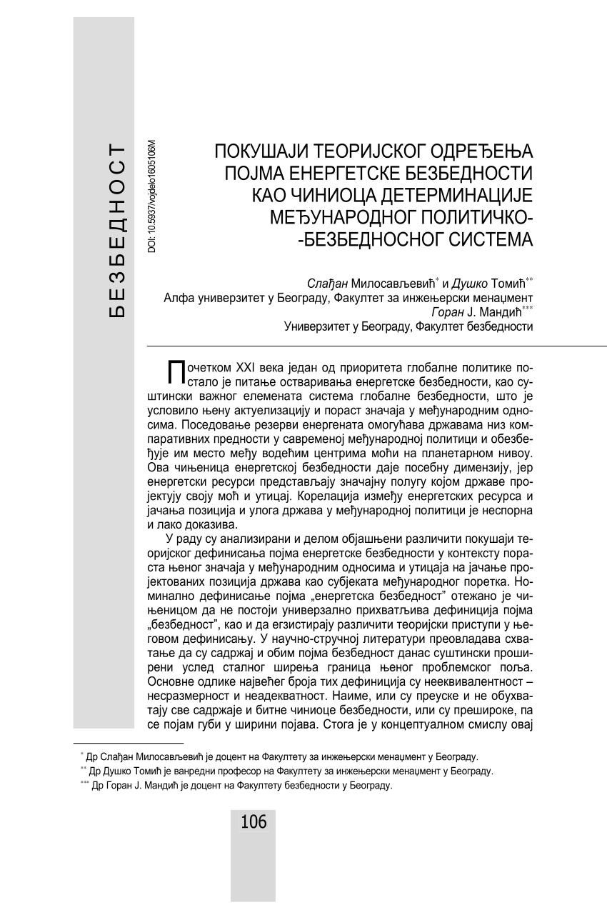 (PDF) Attempts to theoretically define the concept of energy security