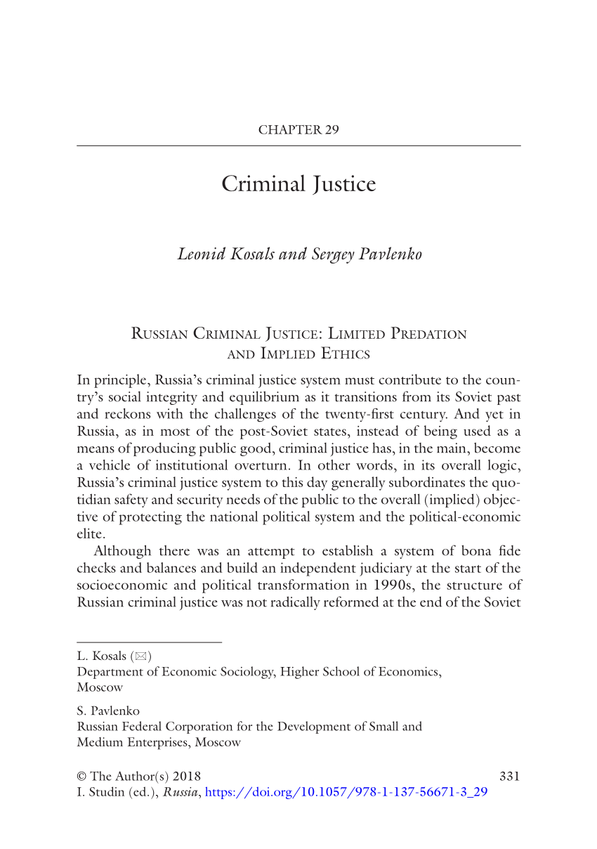 research papers on criminal justice