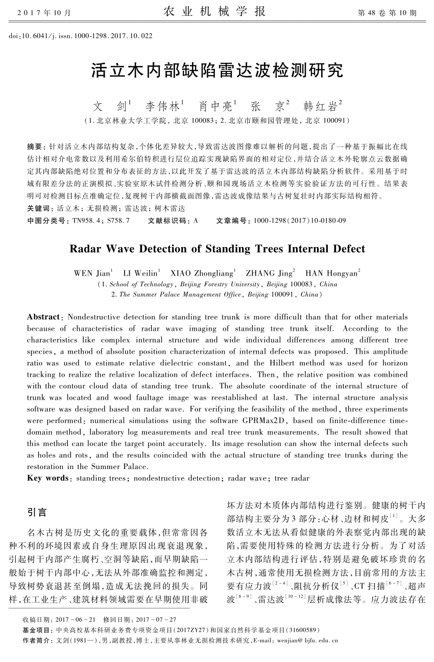 矩陣式大燈不輸 燈廠 領克zero大燈組解析 每日亞訊