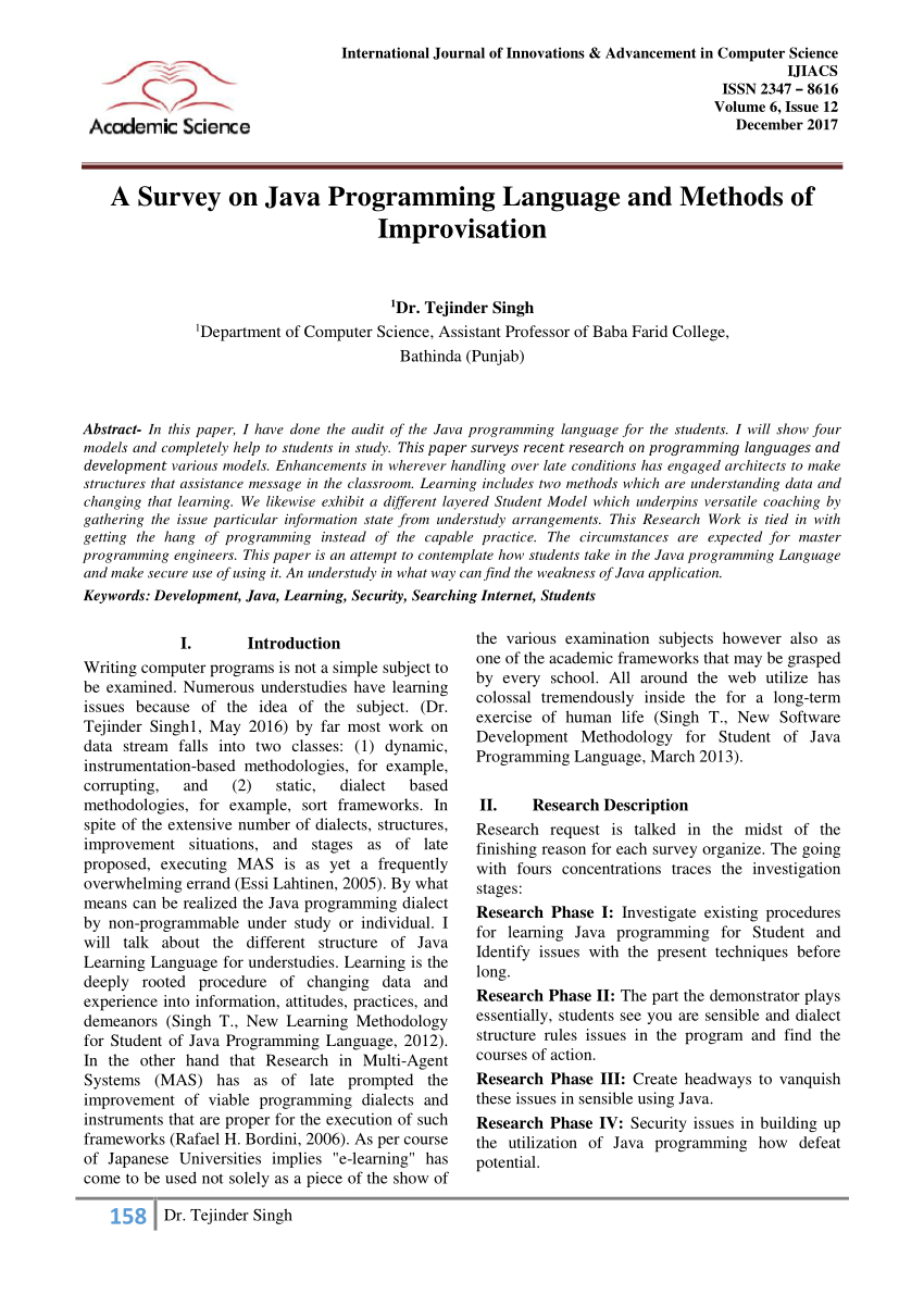 java research paper pdf