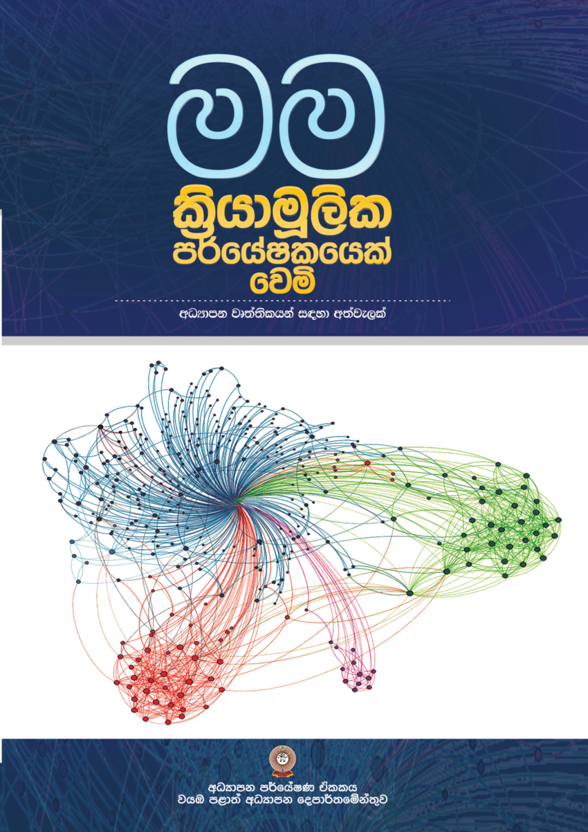 44+ Research Proposal Sample Pdf Sri Lanka