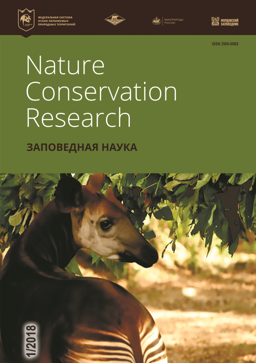 research articles on environmental conservation