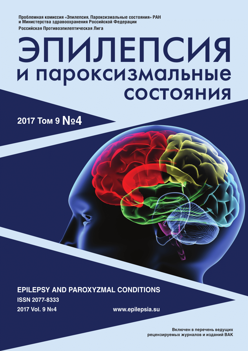 PDF) NEURODEVELOPMENTAL DISORDERS IN CHILDREN WITH EPILEPSY: INTELLECTUAL  DISABILITY AND AUTISM SPECTRUM DISORDERS