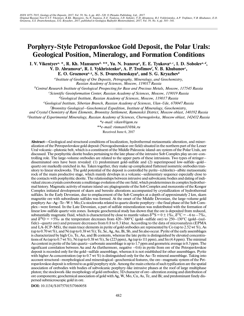 Pdf Porphyry Style Petropavlovskoe Gold Deposit The Polar Urals Geological Position Mineralogy And Formation Conditions
