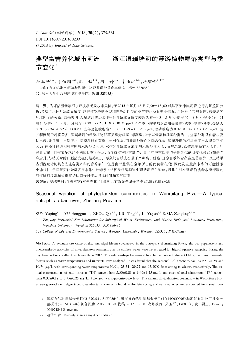 Pdf Seasonal Variation Of Phytoplankton Communities In Wenruitang River A Typical Eutrophic Urban River Zhejiang Province