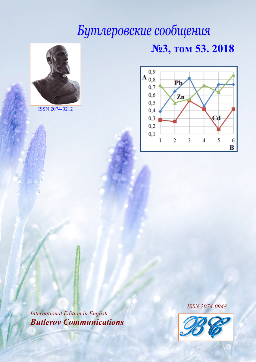 PDF) Phosphine oxide as a prospective intermediate of biological processes