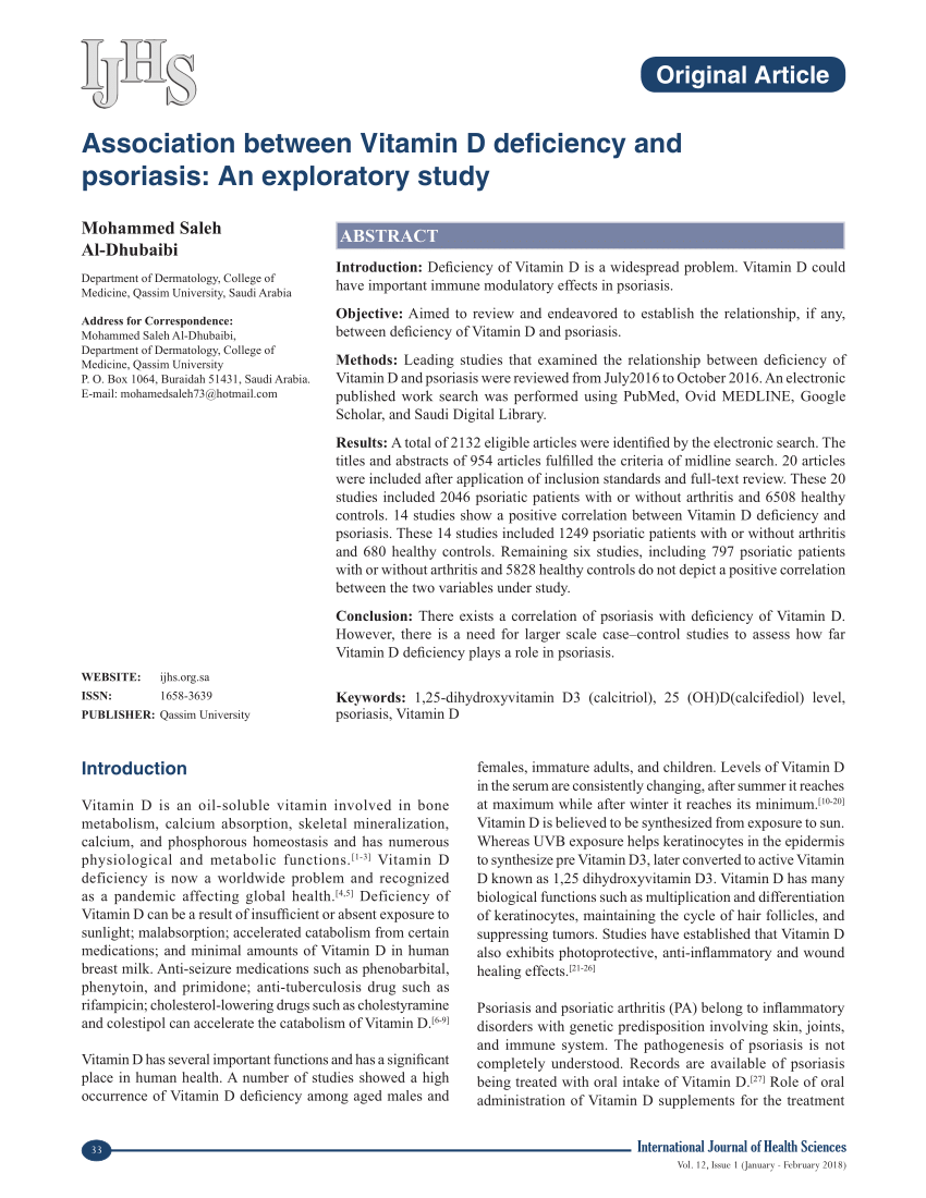 case study on vitamin d