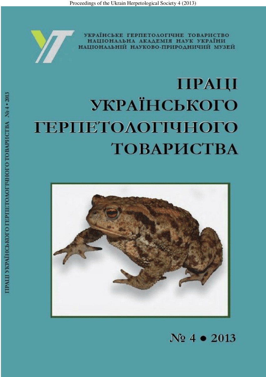 PDF) Common wall lizard, Podarcis muralis (Sauria: Lacertidae), as a new  species in the fauna of Ukraine.