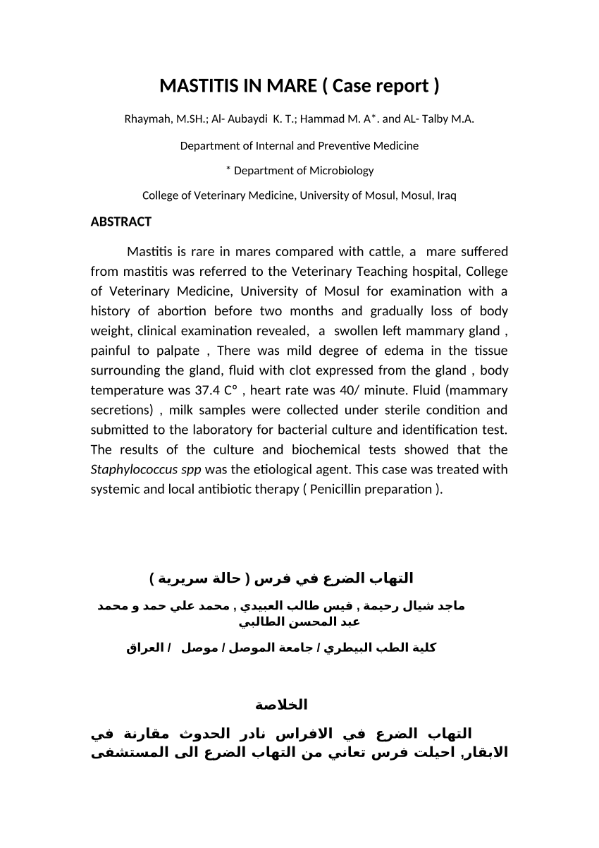 case study of mastitis