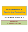 gravitas geological software free download