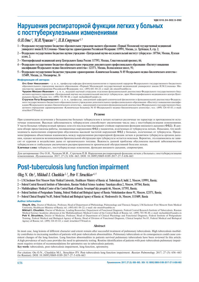 PDF) Posttuberculosis lung function impairment