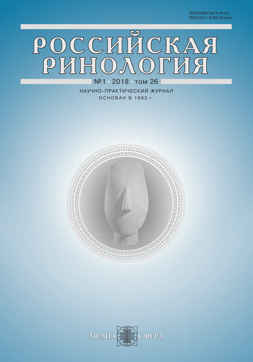 PDF) Nasal irrigations: searching for the optimal method