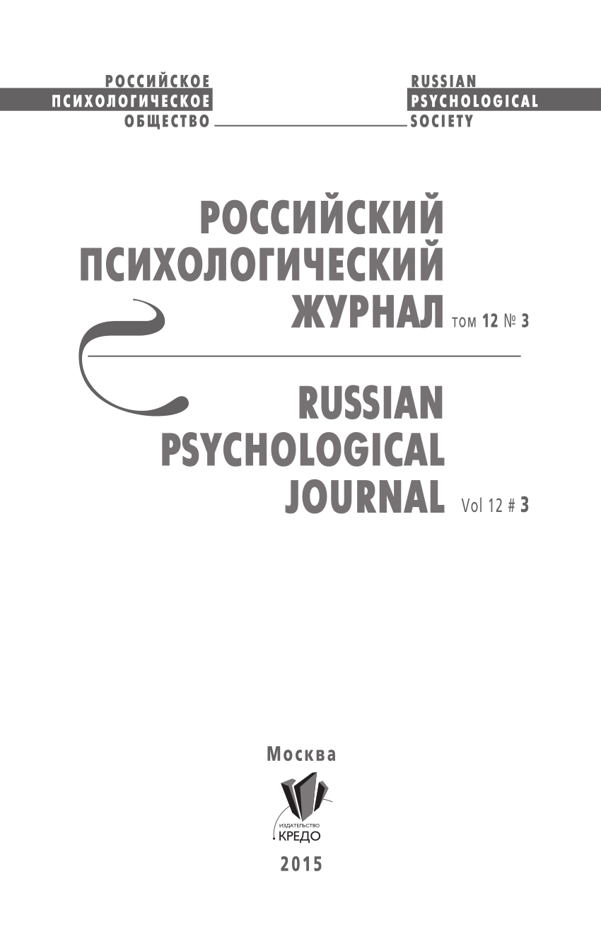 PDF) Формирование языковой компетентности студентов в процессе гуманитарной  подготовки