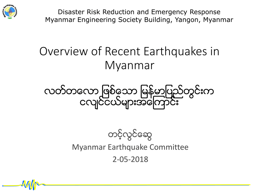 natural disasters in myanmar essay