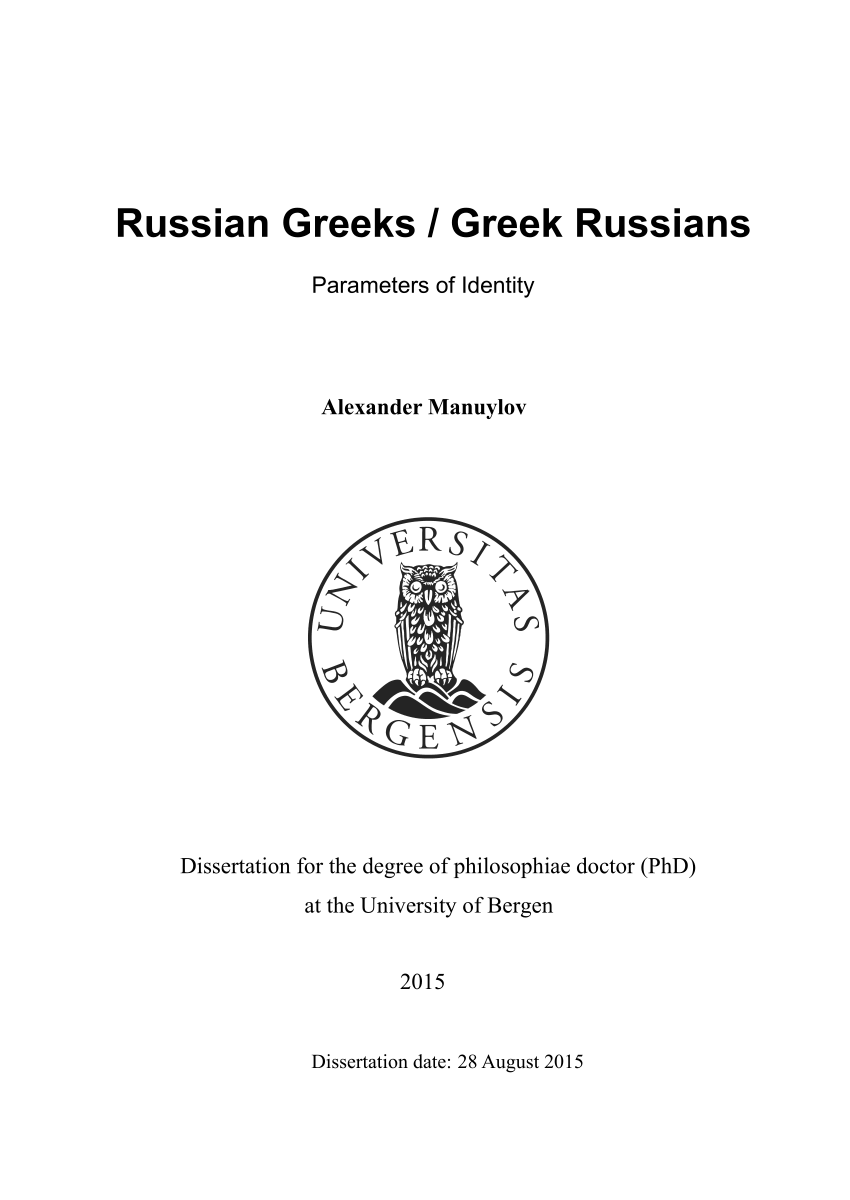 dissertation greek