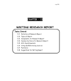 the first page of research report is called