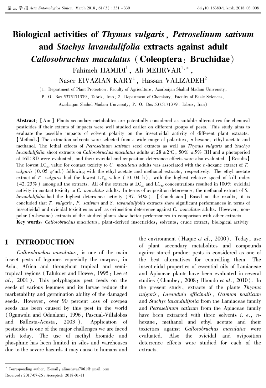 Pdf Hamidi Et Al 18 Acta Es