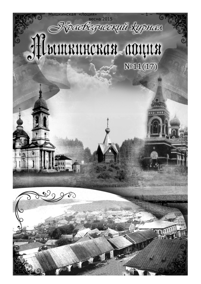 PDF) Кто такие кацкари? [ч. 1]