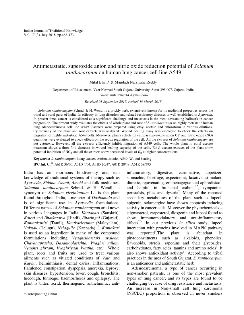research paper on solanum xanthocarpum