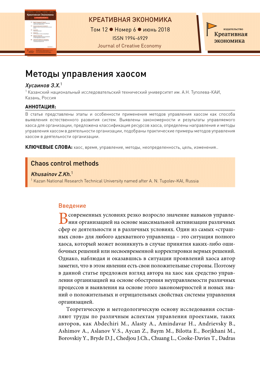 Метода pdf