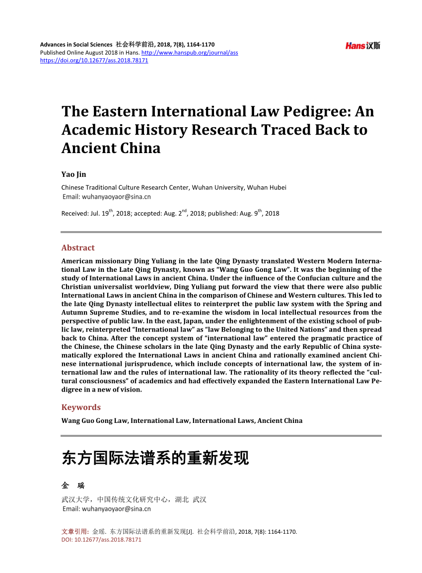 PDF) The Eastern International Law Pedigree: An Academic History 