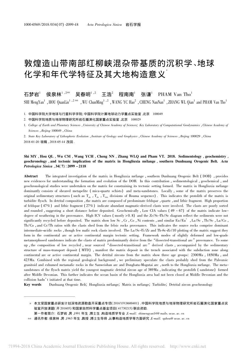Pdf Sedimentology Geochemistry Geochronology And Tectonic Implication Of The Matrix In Hongliuxia Melange Southern Dunhuang Orogenic Belt