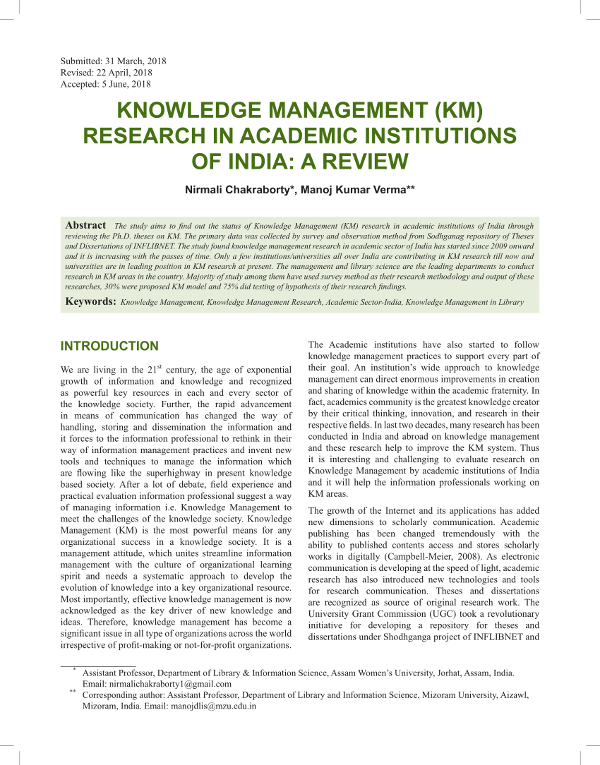 knowledge management research paper pdf