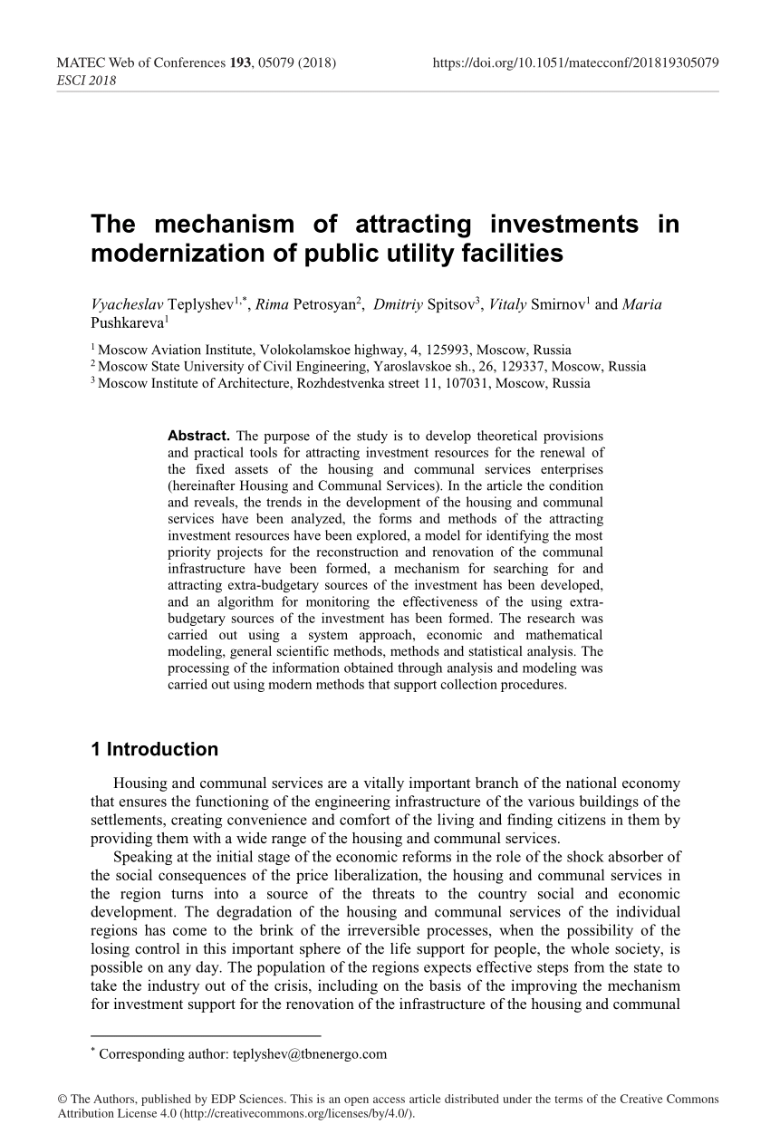 (PDF) The mechanism of attracting investments in modernization of ...