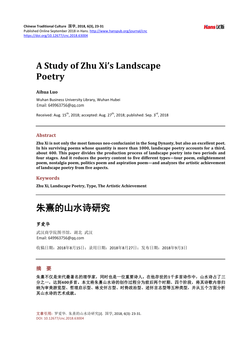 Pdf A Study Of Zhu Xi S Landscape Poetry