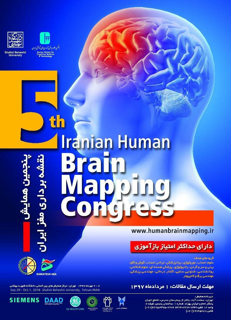 (PDF) Iranian Human Brain Mapping Conference