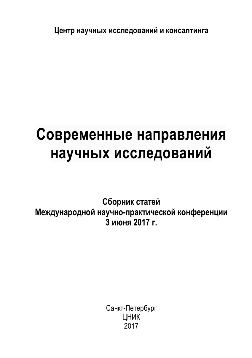 PDF) ПЕРСПЕКТИВЫ РАЗВИТИЯ ТУРИСТИЧЕСКОЙ ОТРАСЛИ В ДУБАЕ: НИЗКОБЮДЖЕТНЫЙ  ТУРИЗМ