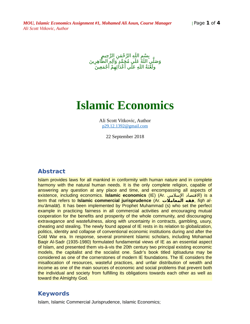 dissertation on islamic economics