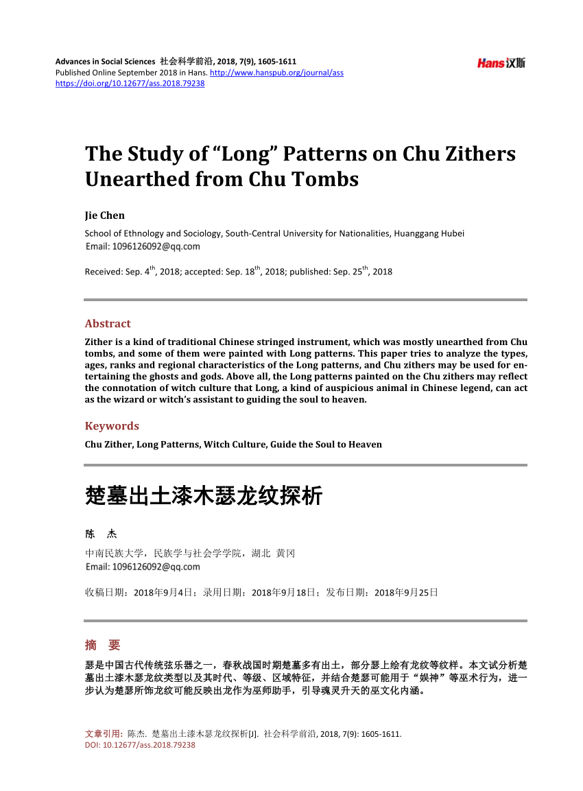 PDF) The Study of “Long” Patterns on Chu Zithers Unearthed from 