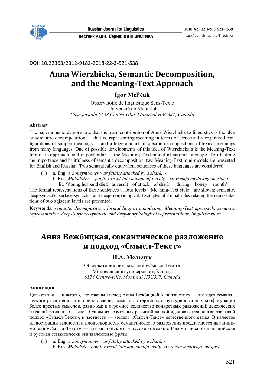 Pdf Anna Wierzbicka Semantic Decomposition And The Meaning Text Approach