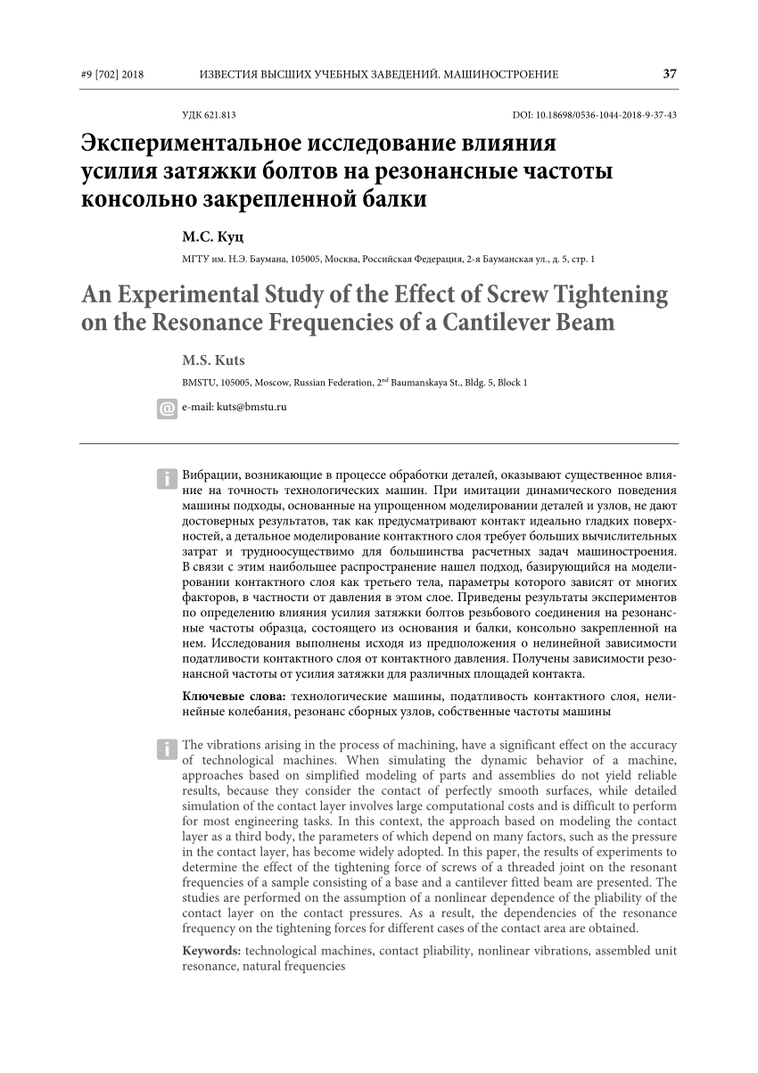 PDF) An Experimental Study of the Effect of Screw Tightening on the  Resonance Frequencies of a Cantilever Beam