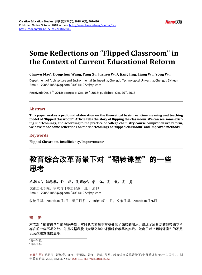 pdf-some-reflections-on-flipped-classroom-in-the-context-of-current