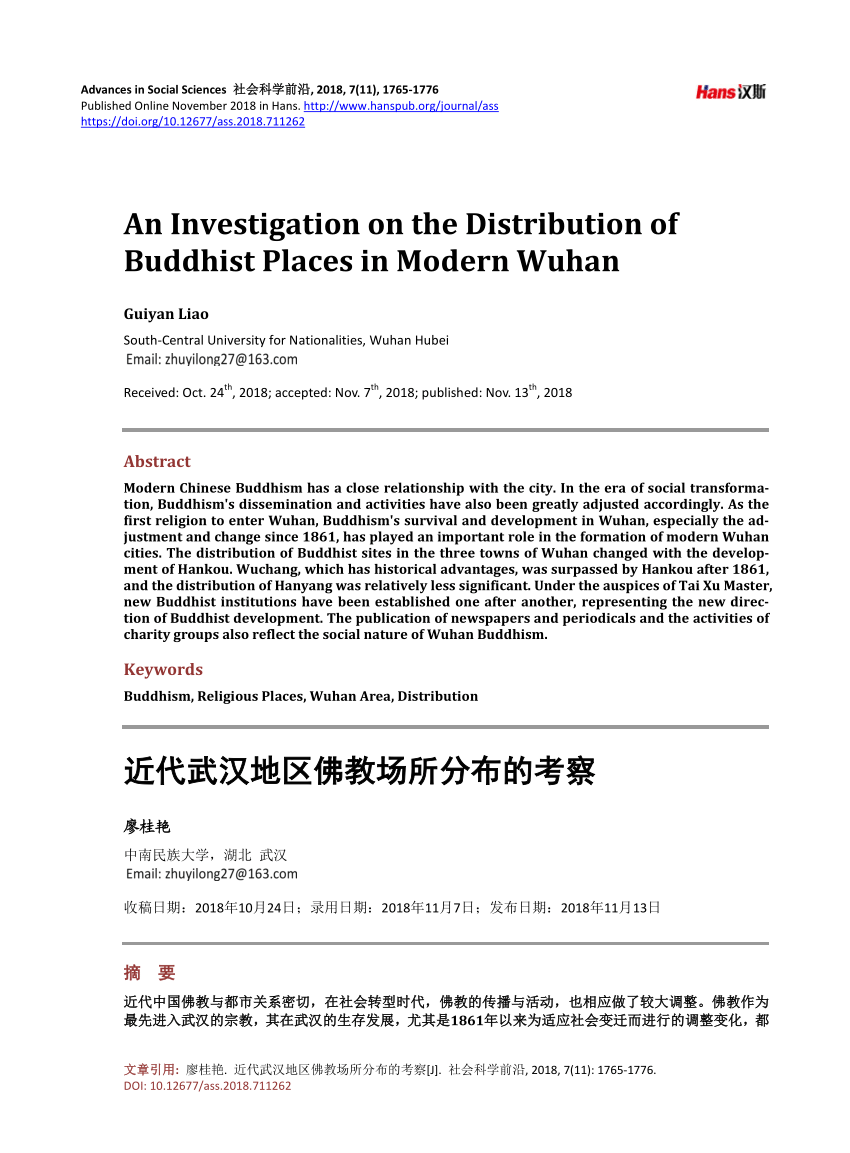 Pdf An Investigation On The Distribution Of Buddhist Places In Modern Wuhan