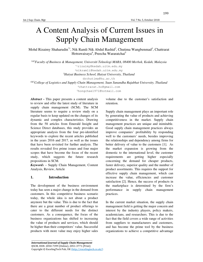 supply chain management thesis paper