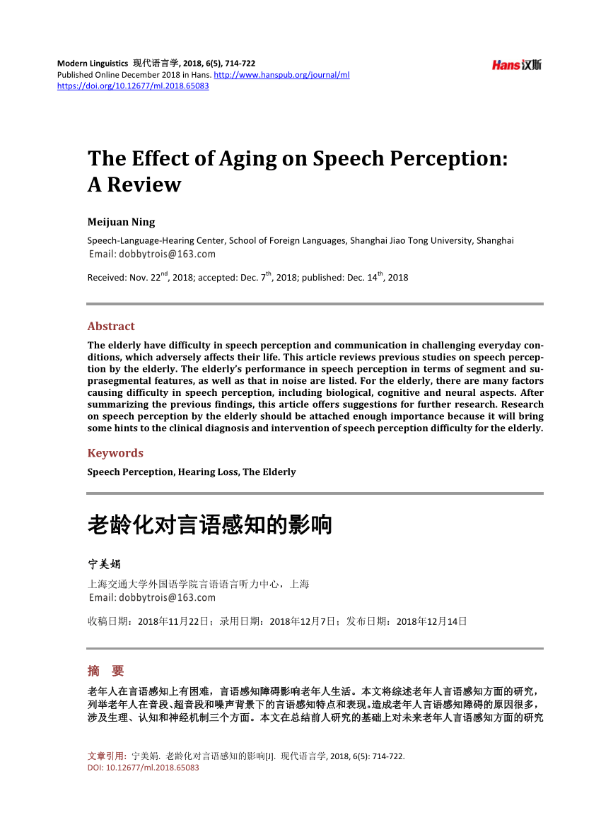 PDF) The Effect of Aging on Speech Perception: A Review