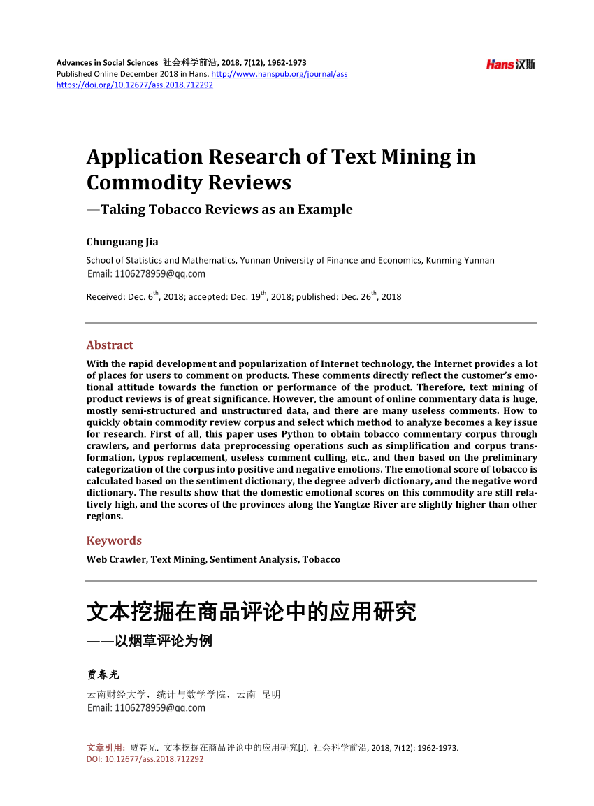 PDF) Application Research of Text Mining in Commodity Reviews