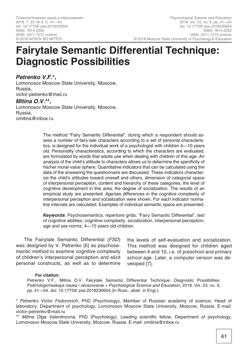 PDF) Fairytale Semantic Differential Technique: Diagnostic Possibilities