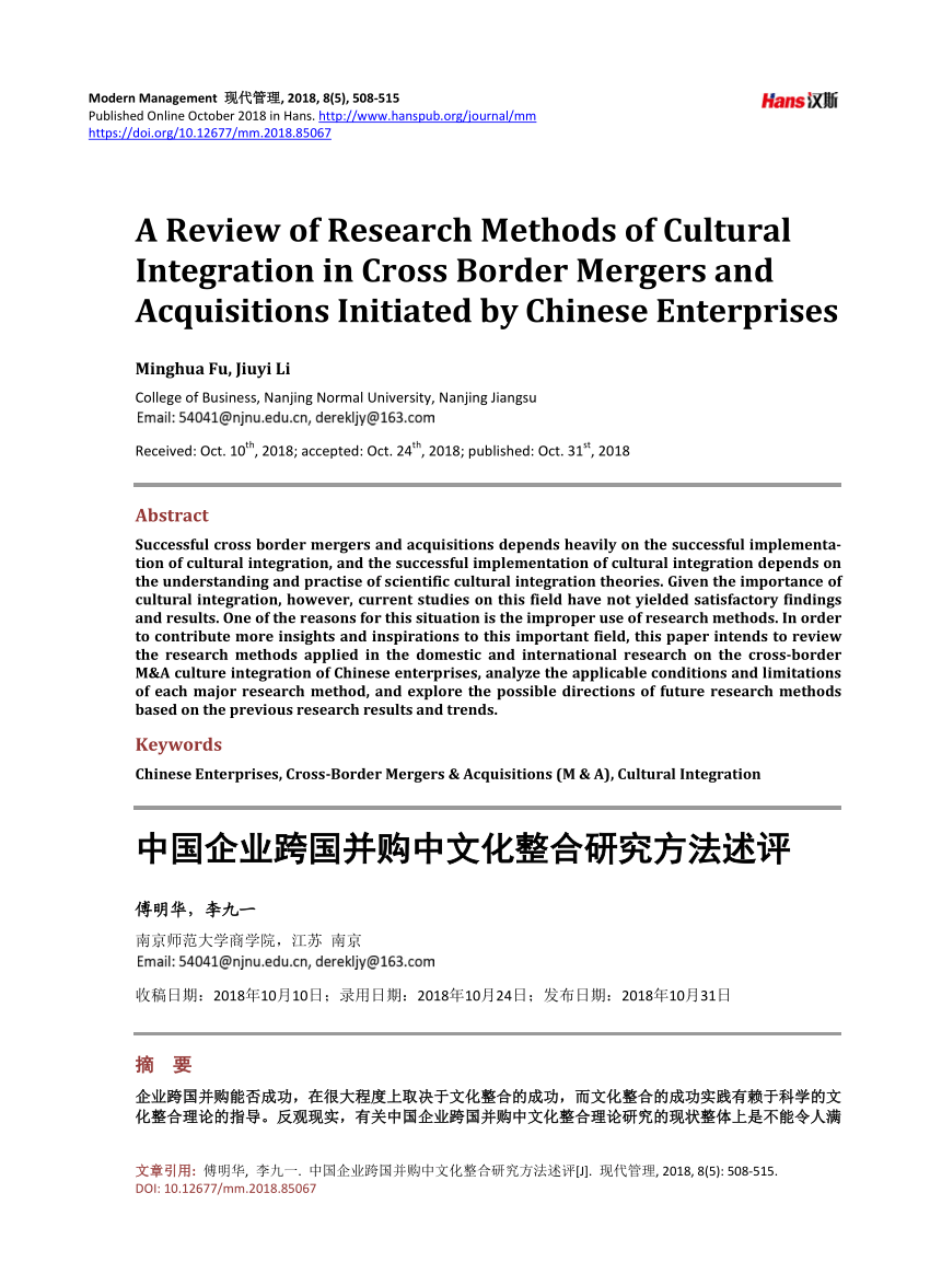 Pdf A Review Of Research Methods Of Cultural Integration In Cross Border Mergers And Acquisitions Initiated By Chinese Enterprises