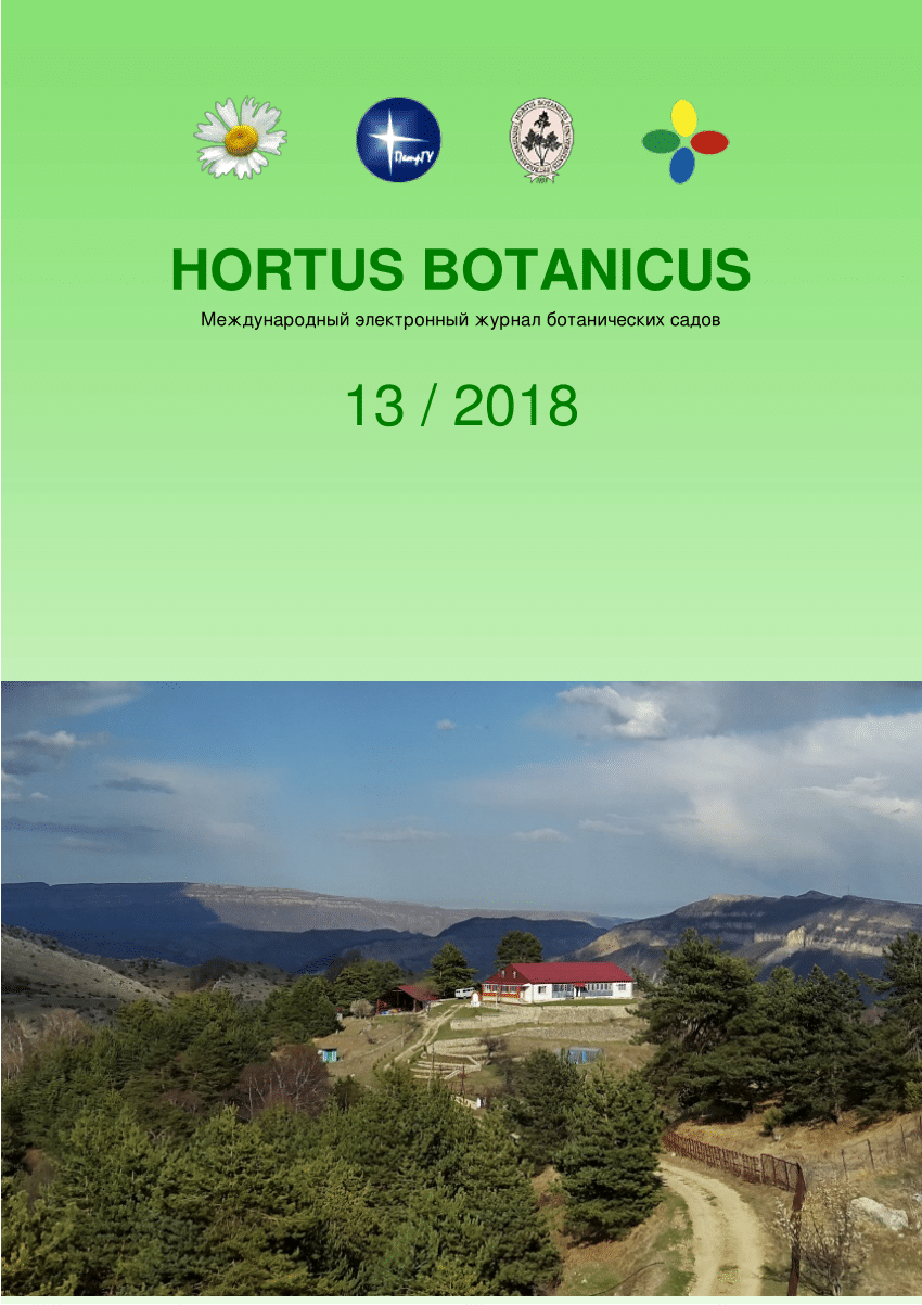 PDF) Catalogue of herbaceous plants of the Mountain Botanic Garden