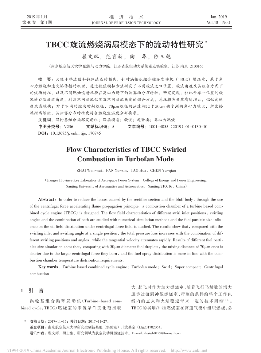 PDF) Flow Characteristics of TBCC Swirled Combustion in Turbofan Mode