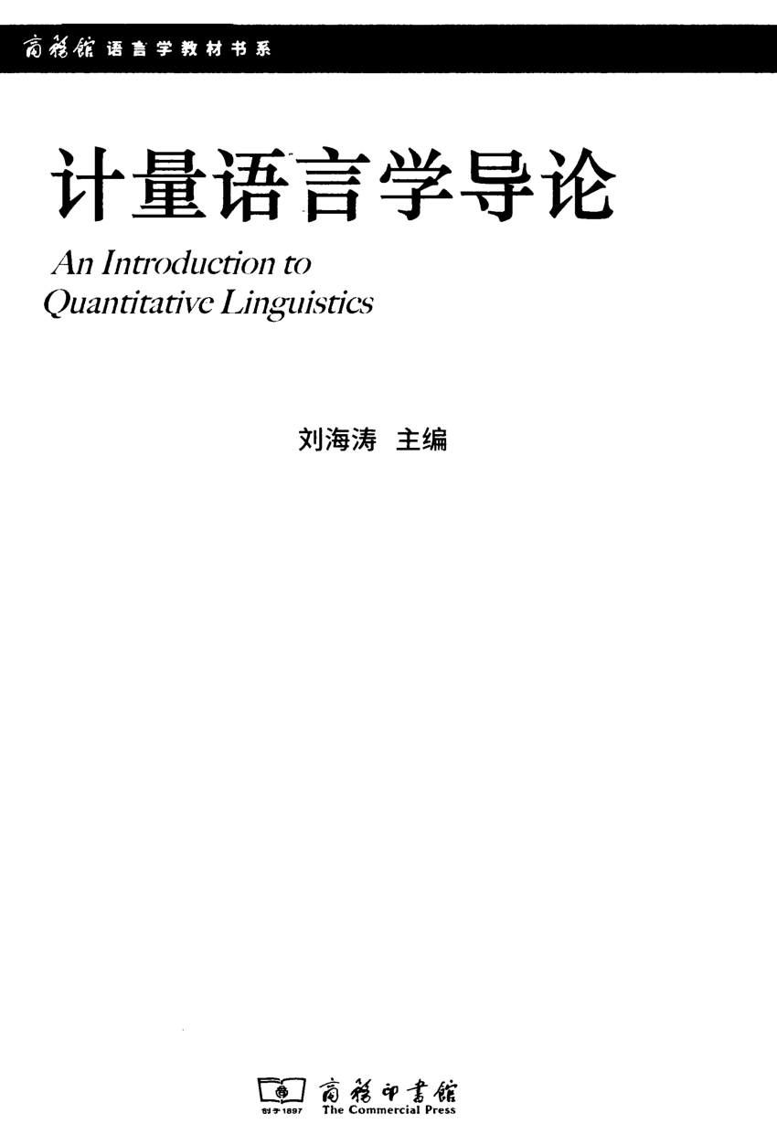 possible research topics in linguistics pdf