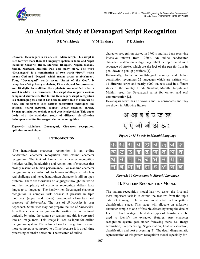 devanagari pdf writing