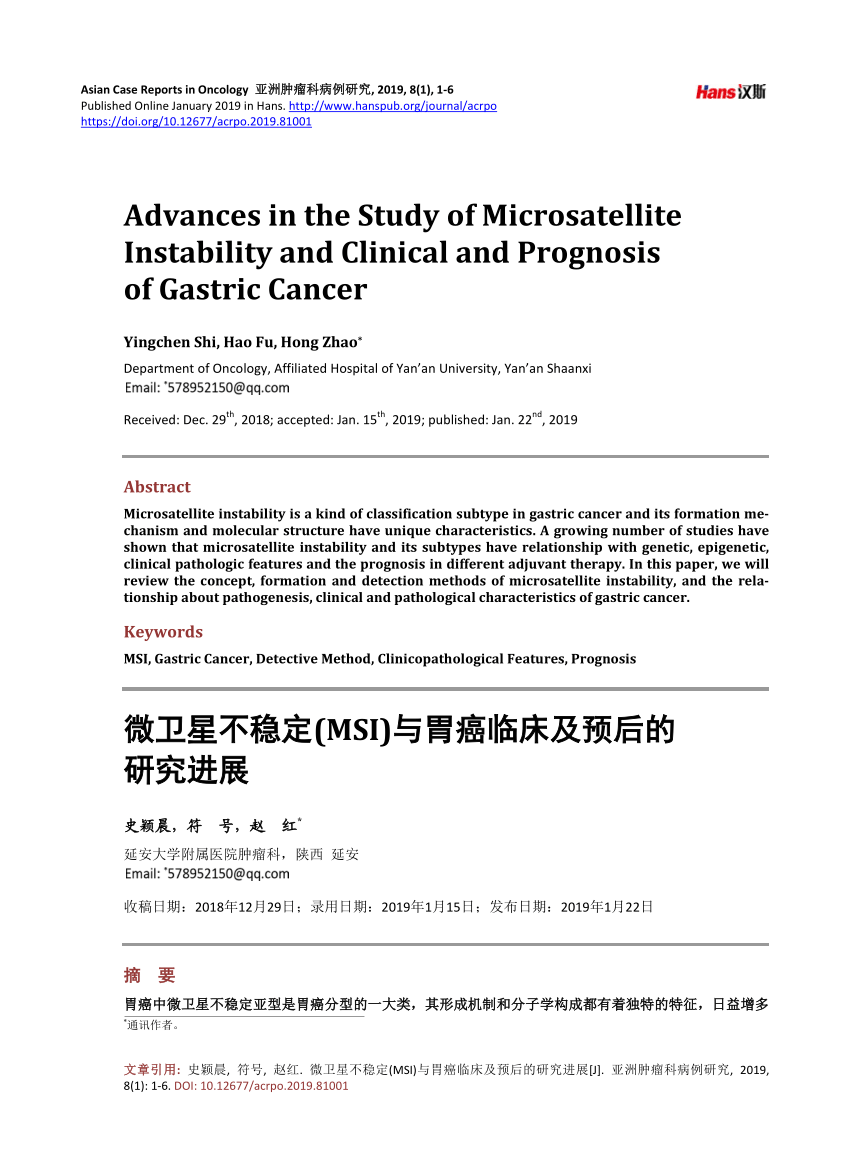 Pdf Advances In The Study Of Microsatellite Instability And Clinical And Prognosis Of Gastric Cancer