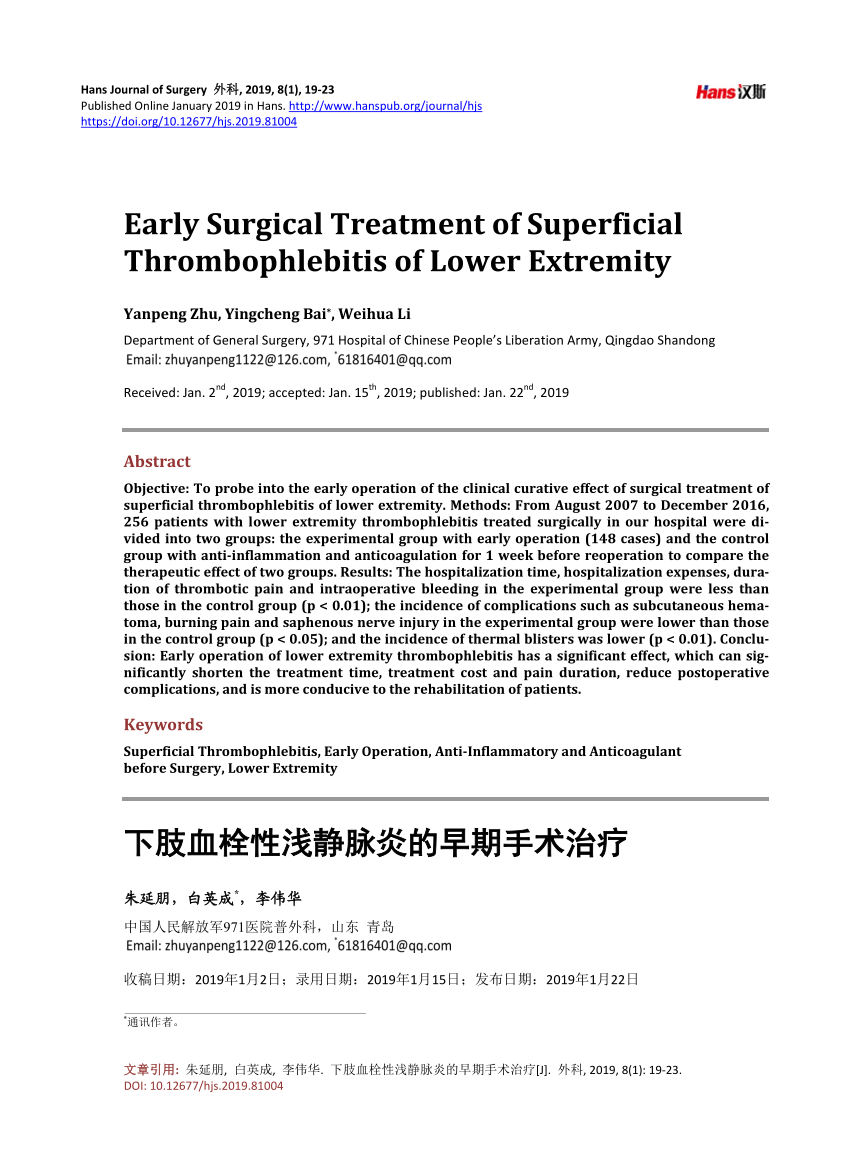 Pdf Early Surgical Treatment Of Superficial Thrombophlebitis Of Lower Extremity