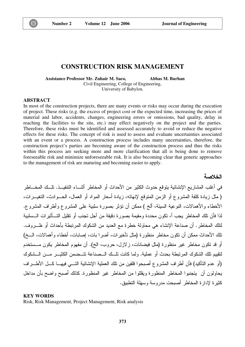 risk management in construction thesis pdf